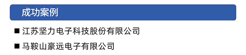 威格电抗器滤波器综合测试系统 性能出厂在线测试台插图4