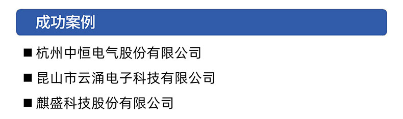 威格开关电源老化监控系统 老化车老化柜老化房非标定制插图4