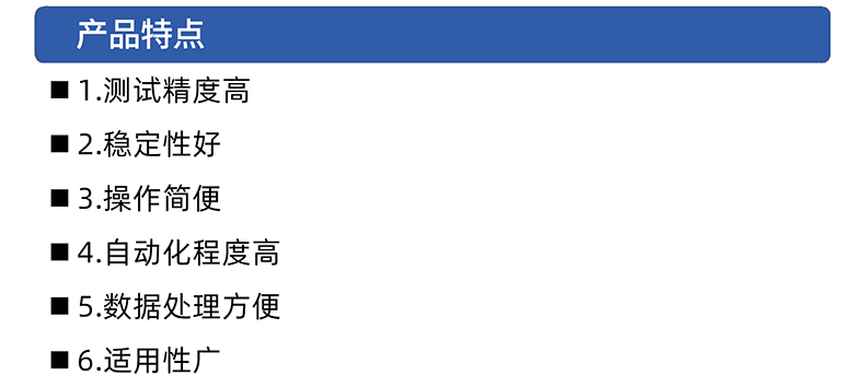 威格螺杆泵出厂测试系统 综合性能试验设备 水泵测试台架插图2